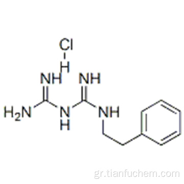 Φαινφορμίνη υδροχλωρική CAS 834-28-6